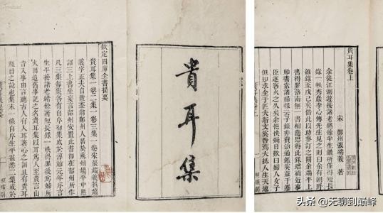 词艺录丨清真《少年游》、李煜《相见欢》佚事辩考，系厚诬古人矣