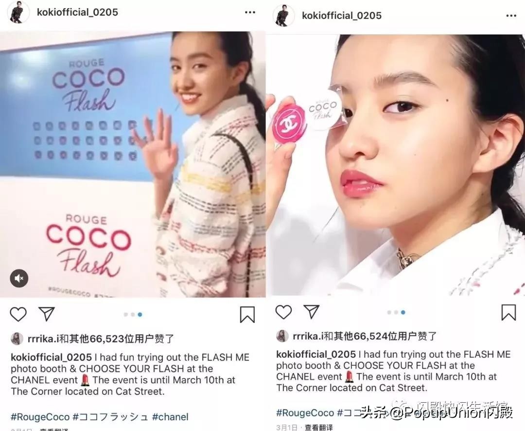 欧阳娜娜、刘诗诗都去了Chanel快闪店，你还不赶紧去