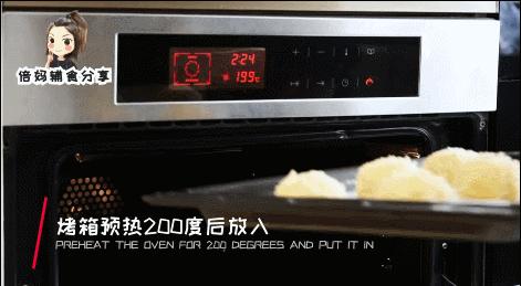 肥叔杂粮多口味夹心饭团,在家也可以轻松做美味的三角饭团