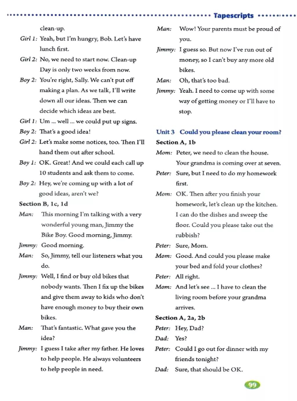 寒假复习预习书英语,人教英语八下预习寒假