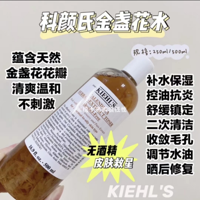 科颜氏男士产品怎么样,科颜氏十大必买护肤品