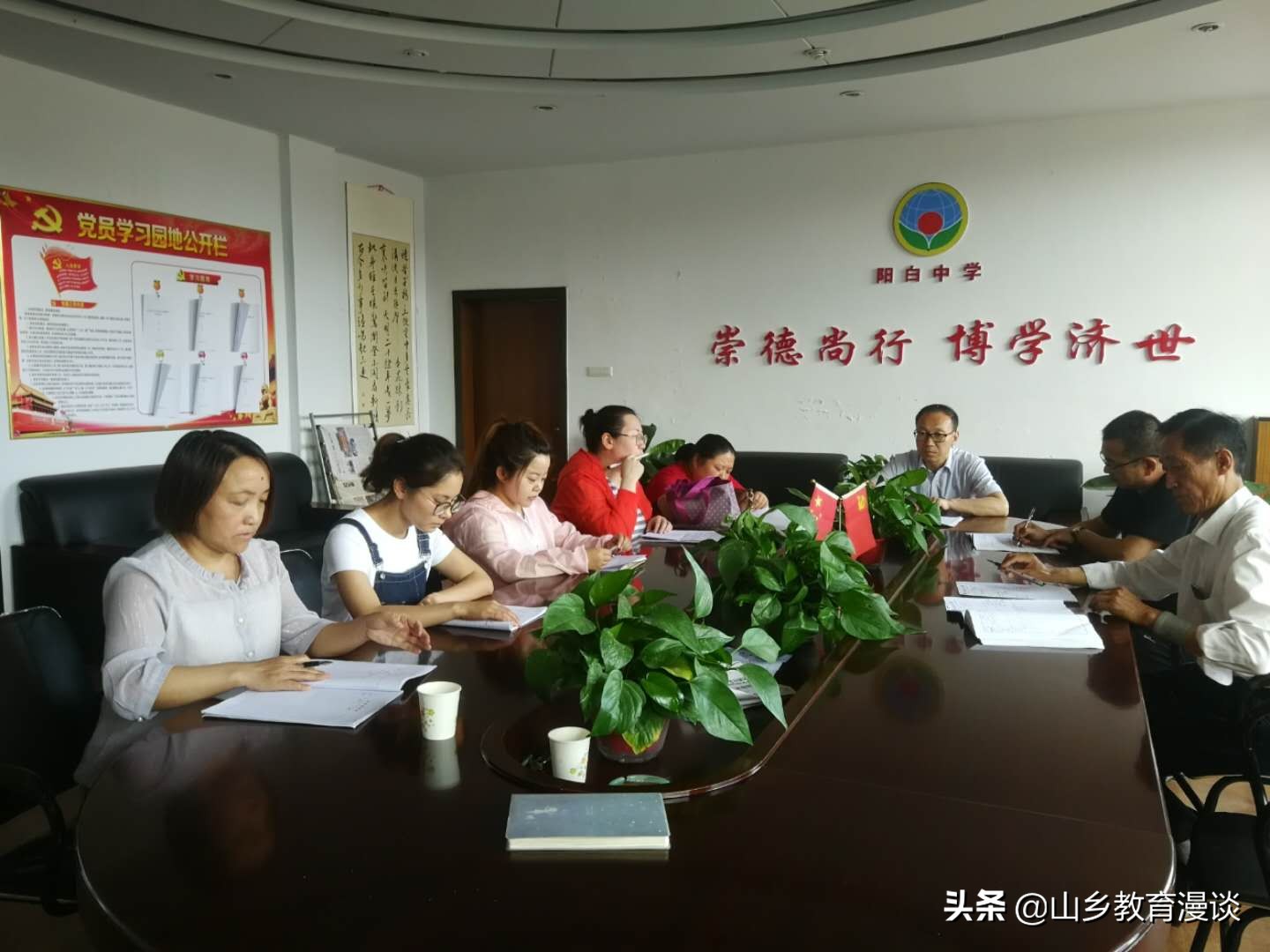 评课议课细则,评课议课