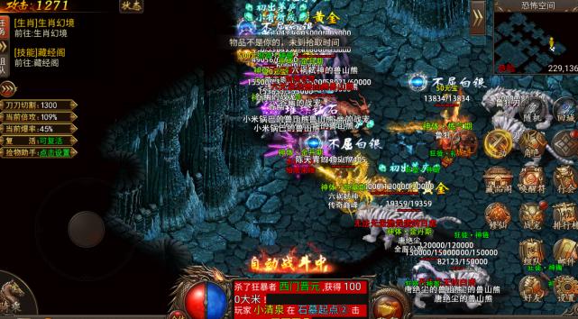 热血传奇怎么查询角色,热血传奇为什么大佬都是战士