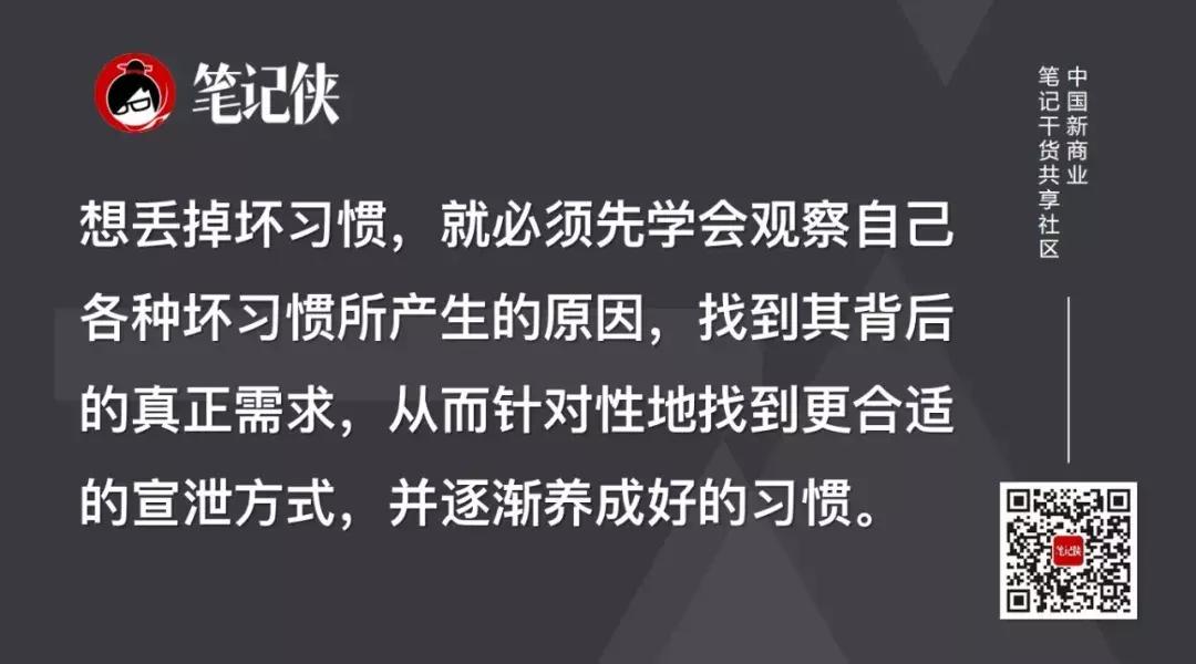 精力管理方法技巧,总是很累吃什么补充精力