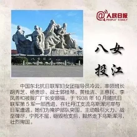 抗日胜利75周年16个字,抗日战争胜利纪念日30个字