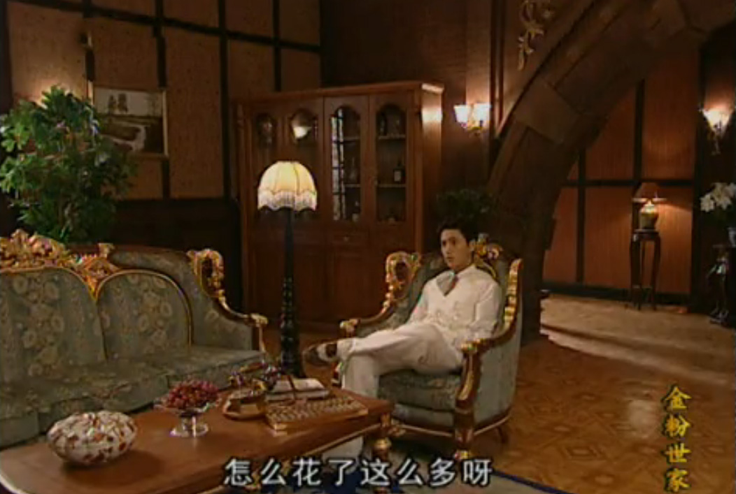 现金流视角看《金粉》：即使没有金父的骤然去世，金家也必然衰败