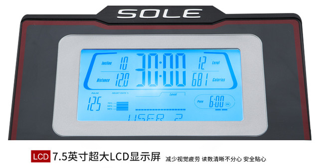sole速尔美国品牌智能椭圆机,sole速尔e25椭圆机