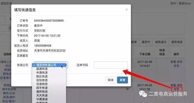 抖音的鲁班电商模式,抖音鲁班电商入驻标准详细讲解