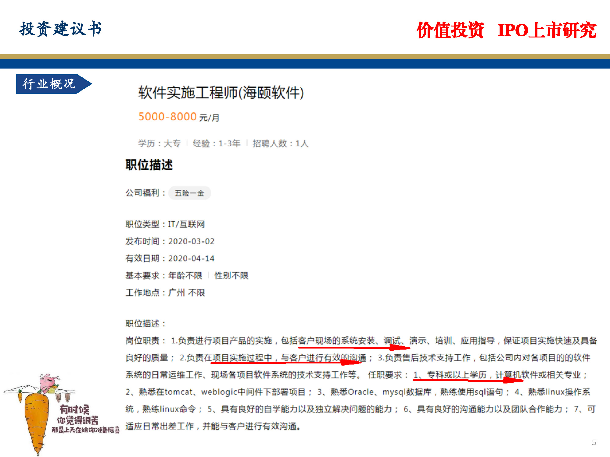 国家电网电不够用吗,国家电网电力不够用了吗