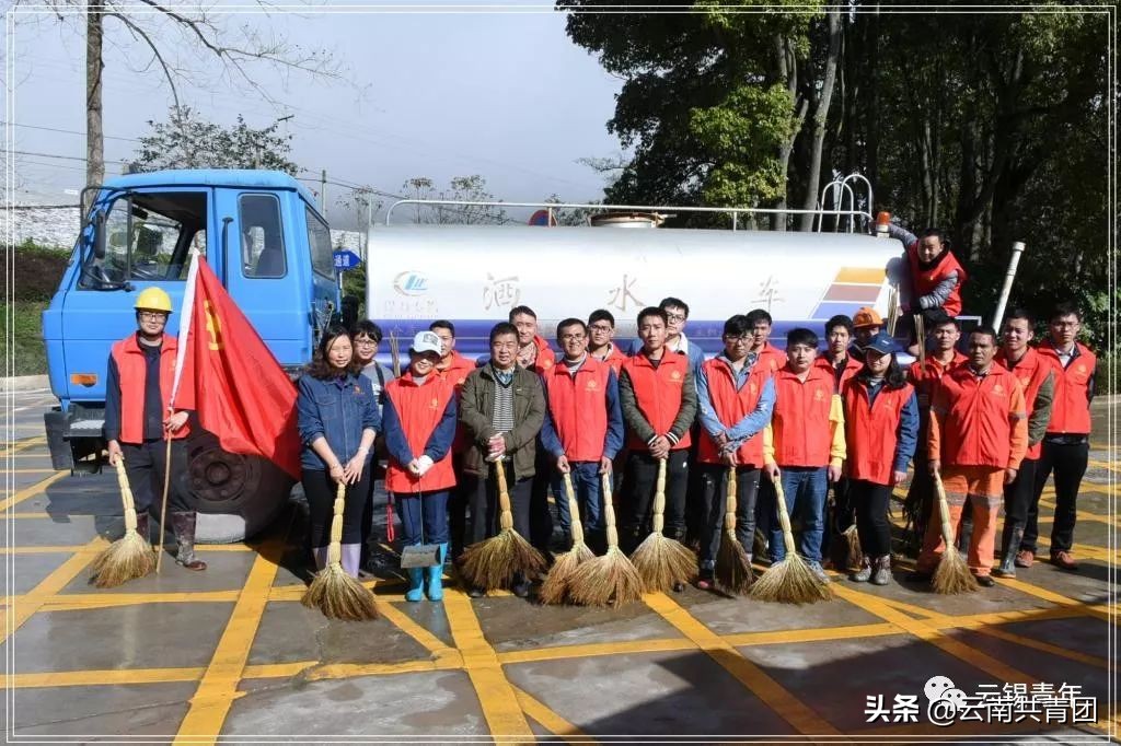 云锡控股集团有限公司,青春聚力新时代