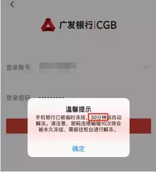 广发银行APP有进步但也不尽人意客服体验落后同业｜手机银行评测
