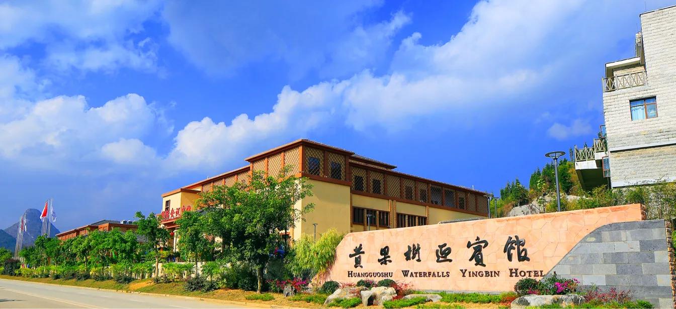 广州天河黄果树瀑布,黄果树瀑布两天旅游攻略最佳线路