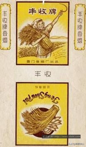 厦门卷烟厂卷烟品牌,厦门卷烟厂旧烟标
