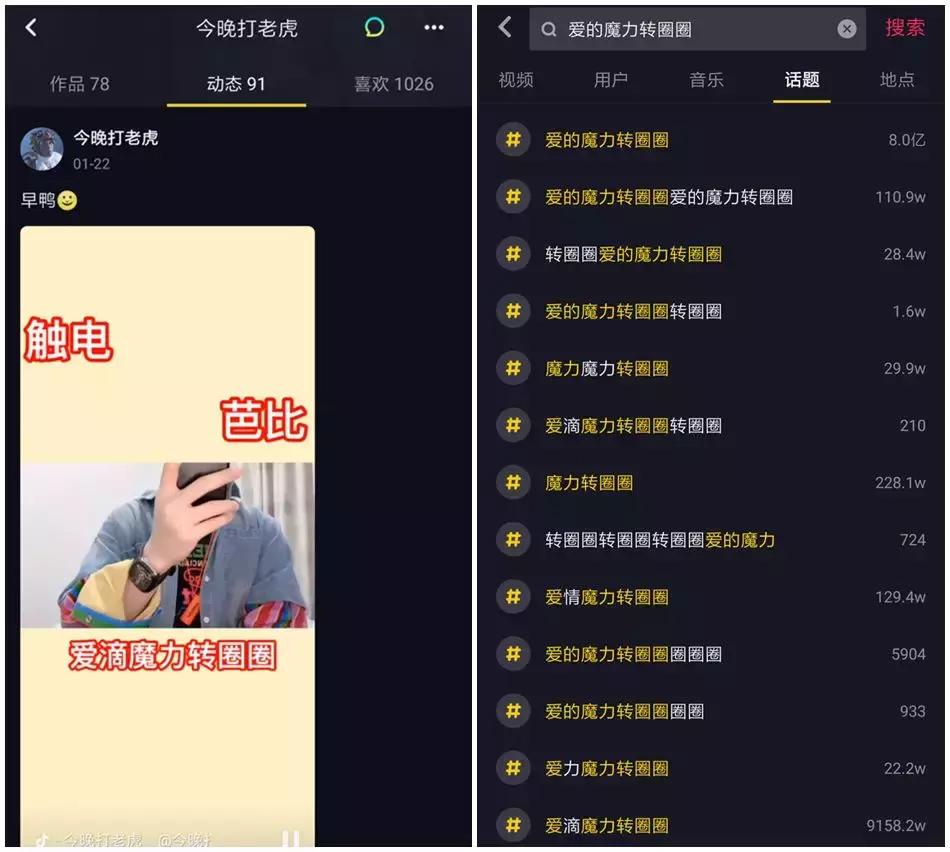 我飞刀玩得贼6广告下载,我飞刀玩得贼6相关截图预览