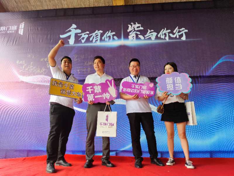 千紫门窗成都,千紫门窗产品