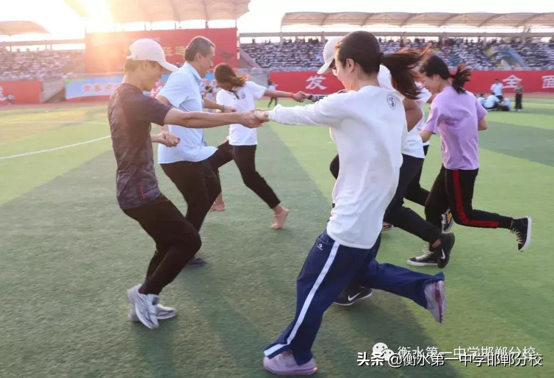 衡水第一中学邯郸分校田径运动会,衡水一中运动会