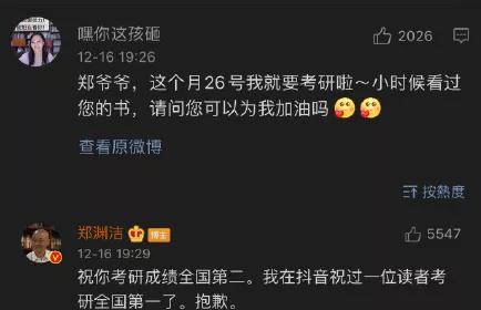 郑渊洁为什么只上小学,童话大王郑渊洁现状怎么样