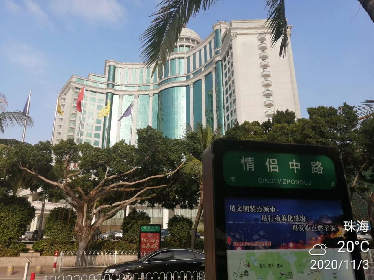 南国景色不曾秋,四时风光长如春,二)——广东行随笔之珠海篇