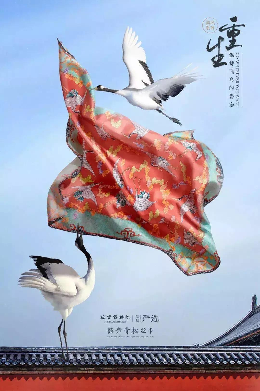 国潮新玩法--用东方美学定义新时尚