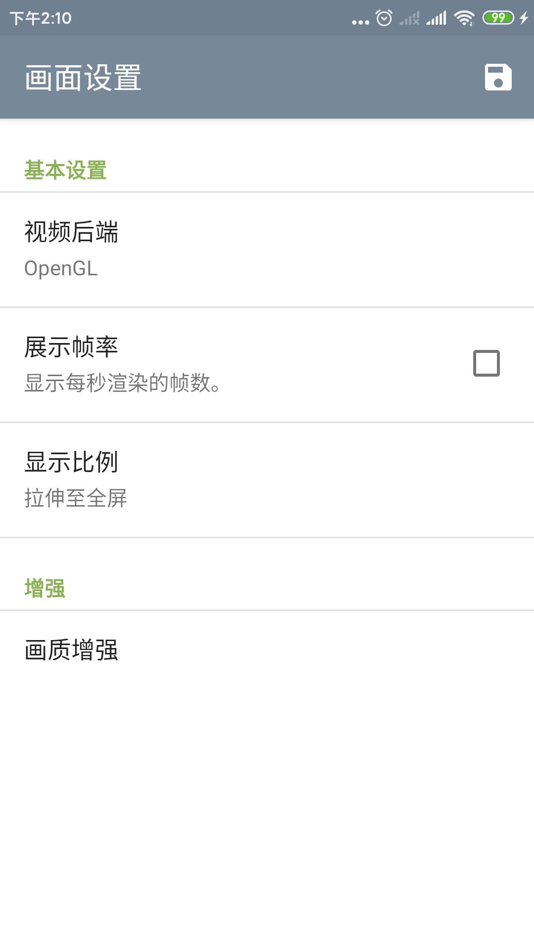 三国志11四海一清modv2.51版本,三国志11手机移植版无法安装