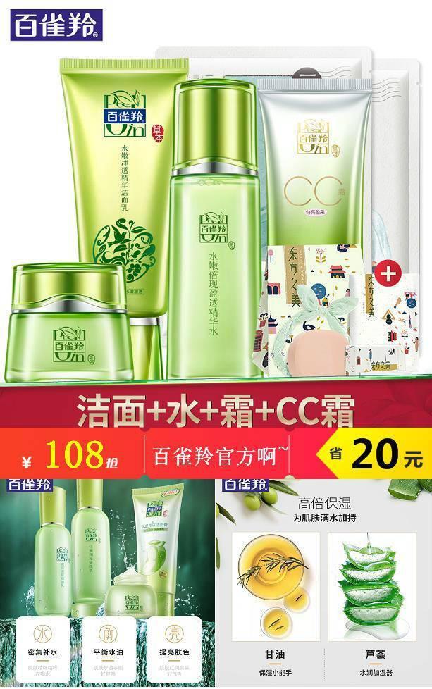 双11倒计时第一天视频,双11直播考试答案