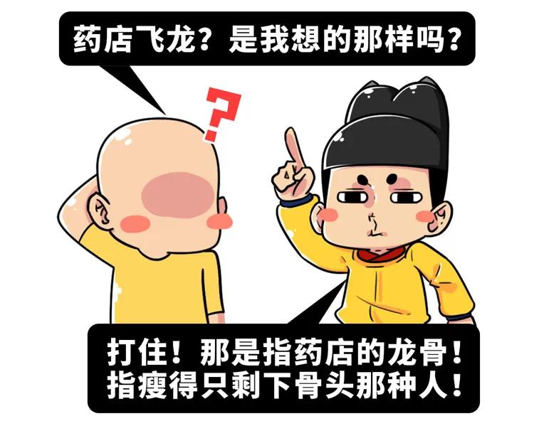 奇葩成语大全及答案,2019奇葩的成语