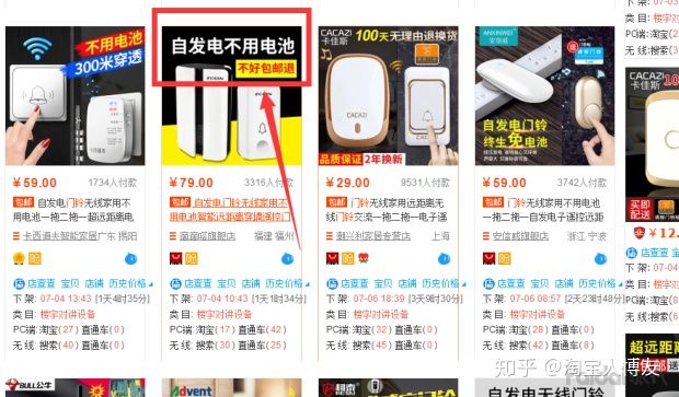 如何开网店卖自己的东西流程,如何开网店四年攒100万