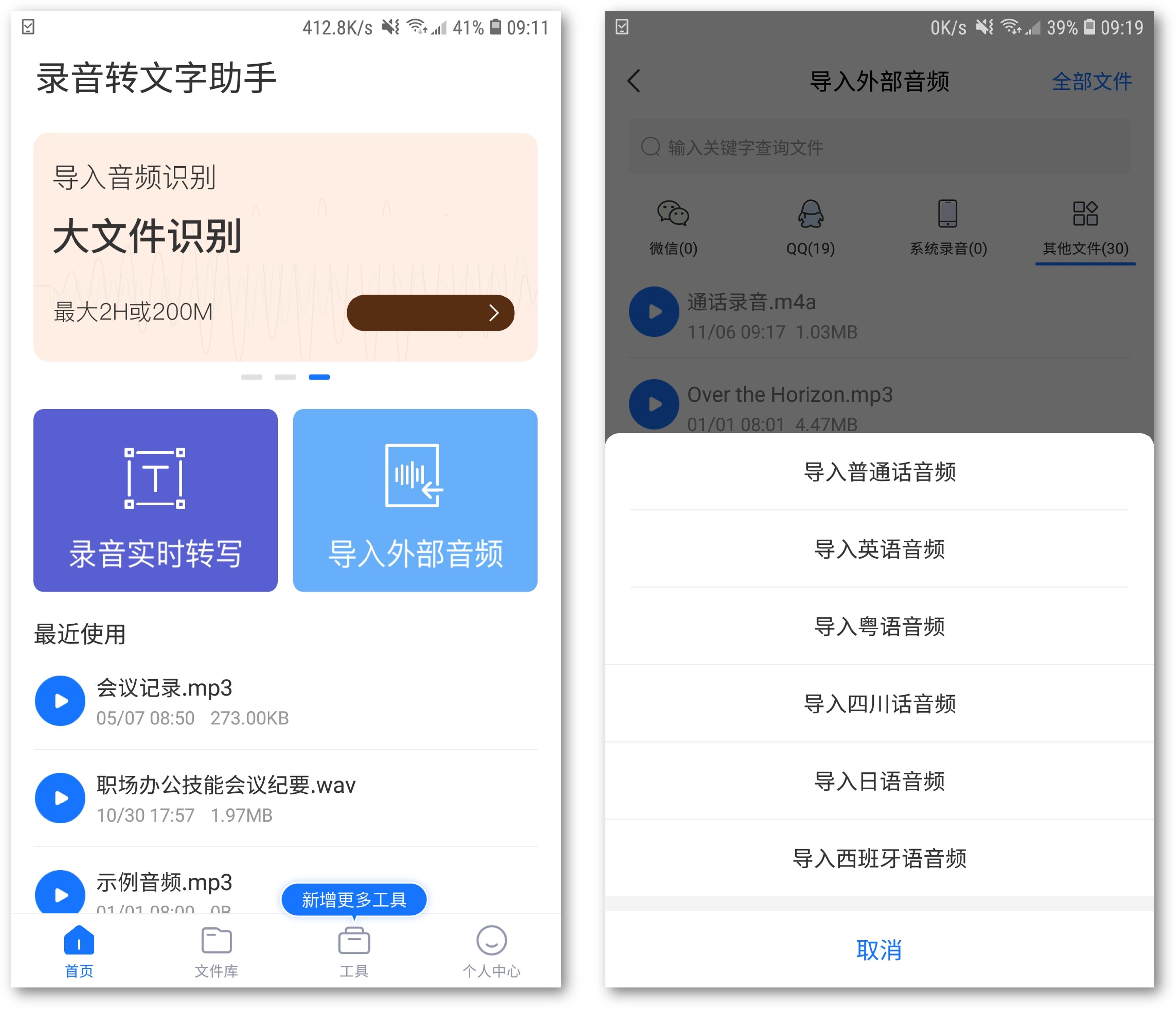 怎样隐藏拨号键通话录音功能,消除拨号键盘上的录音标志