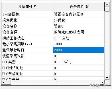 昆仑通态mcgs如何在线模拟,mcgs昆仑通态要怎么联网