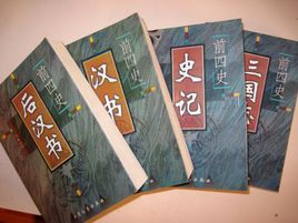 解密真实的三国志合集,三国志十大诡异之谜