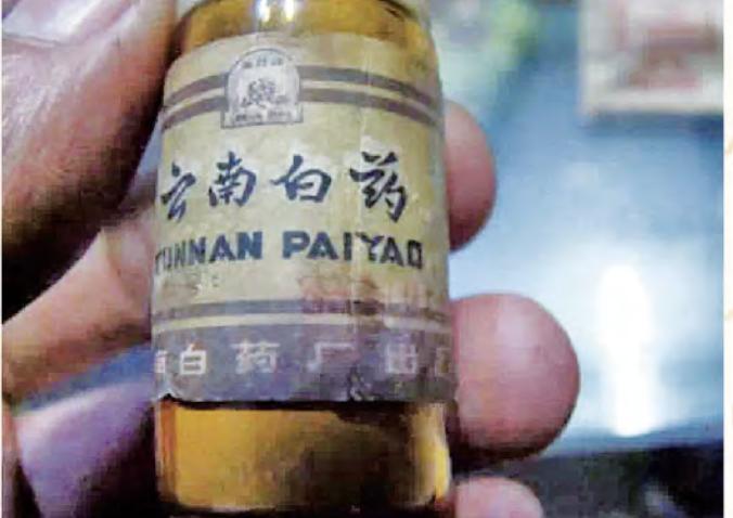 云南白药创始人曲焕章救人故事,云南白药之父曲焕章的故事