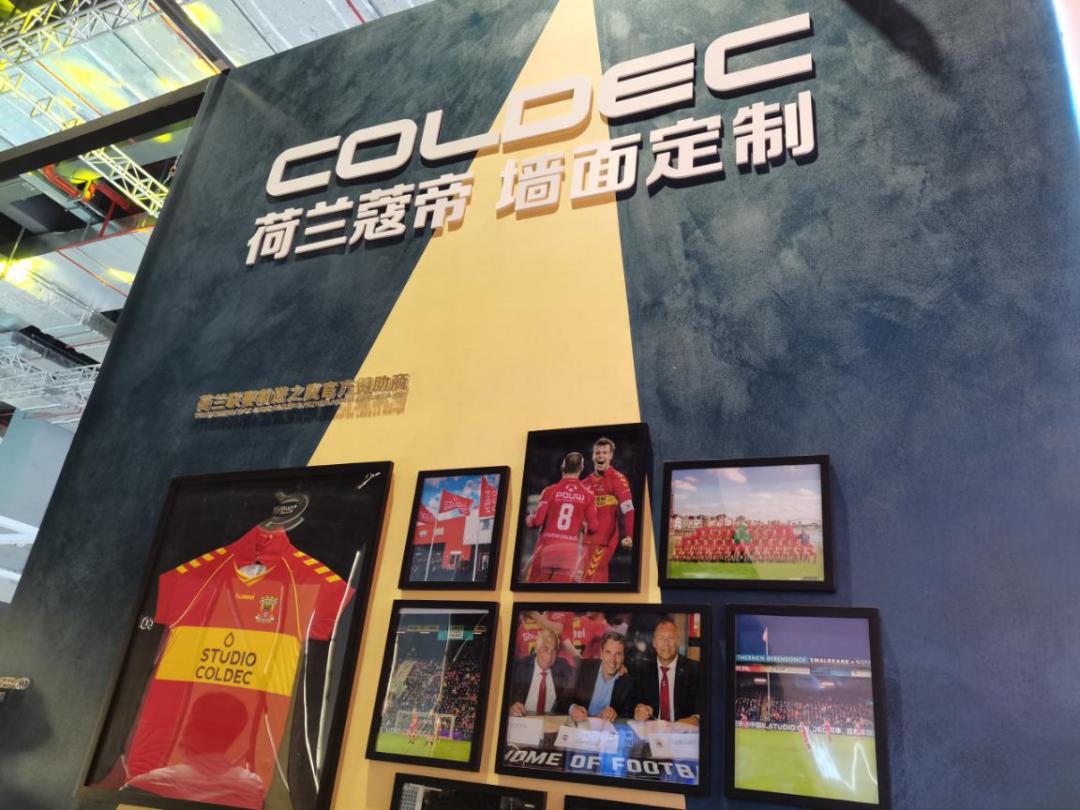 荷兰蔻帝艺术漆是一线品牌吗,荷兰蔻帝涂料中国工厂在哪里