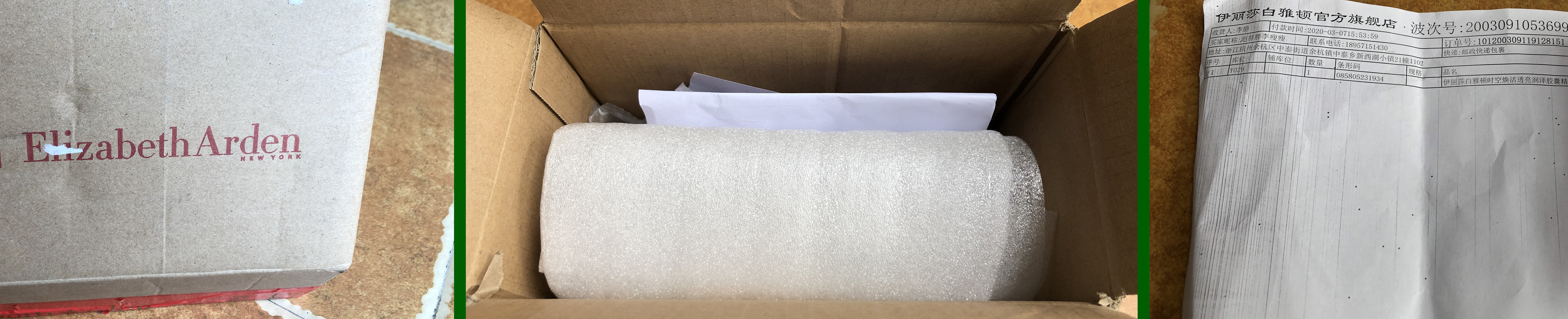 伊丽莎白雅顿好用单品,伊丽莎白雅顿怎么样好用吗