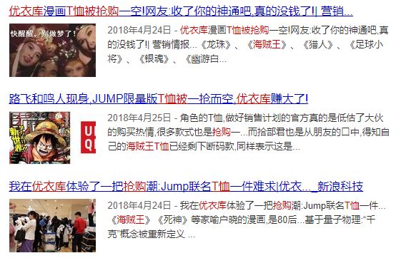 优衣库联名t恤kaws,优衣库与kaws联名的t恤