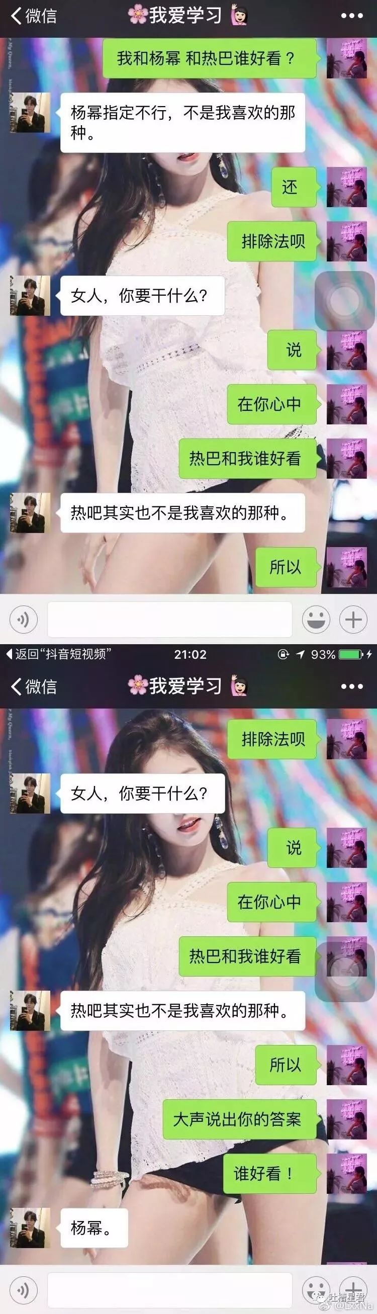 跟钢铁直男说什么话,感受一下钢铁直男聊天