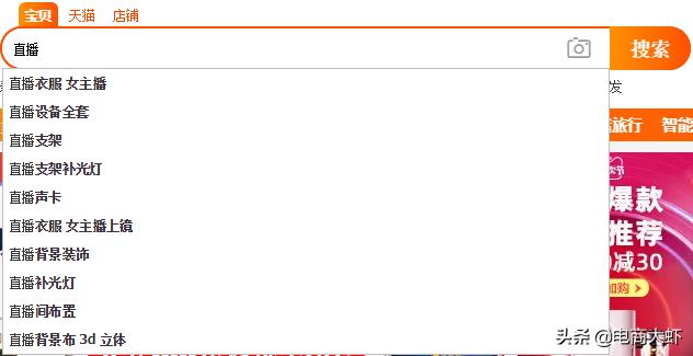 大咖直播带货一单多少钱,达人直播带货真的可以赚钱吗
