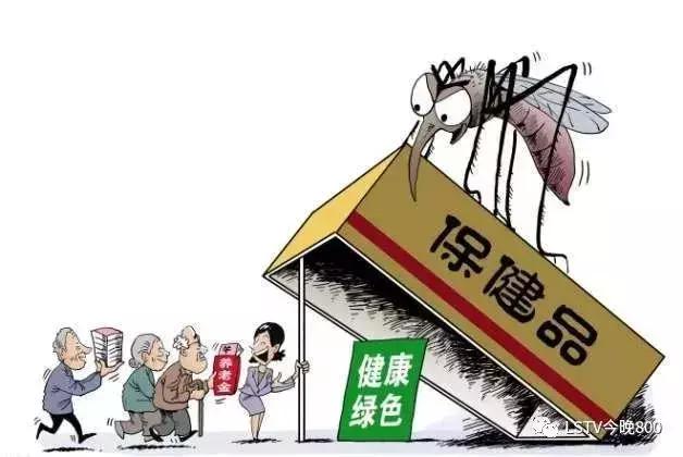 公安部指挥破获特大保健品诈骗案,西昌警方破获45人诈骗案