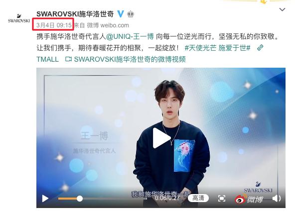 爱豆冷门是种什么体验,爱豆为国争光