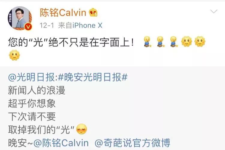 成为bbking之后陈铭想做什么 (奇葩说陈铭bbking是哪一季)