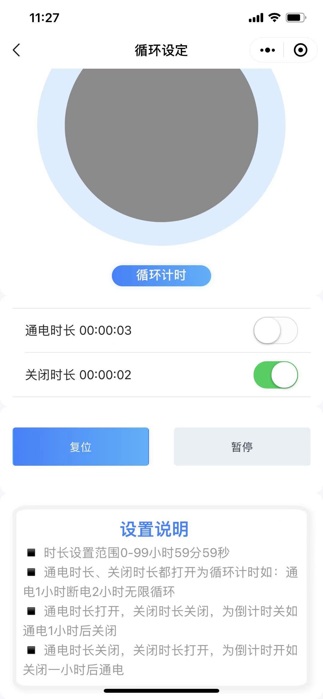 手机智能遥控开关开箱，小小的身体是否蕴含大大的能量？