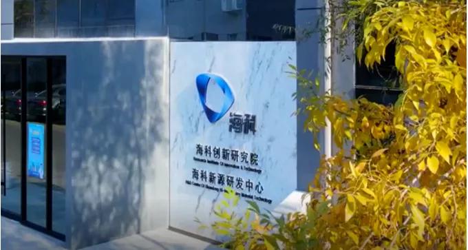 中国中化，中石油，中石化，万华化学、海科集团、国药集团.....