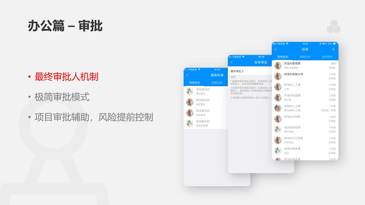 项目e软件好用吗,项目e打卡