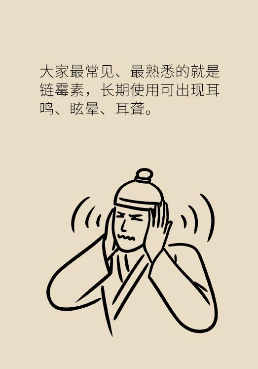 药品说明书中不良反应该怎么描述,药品不良反应你知多少