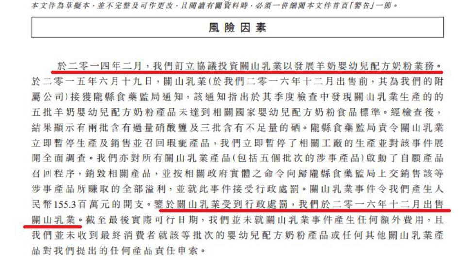 奶山羊存栏最多的企业,中国奶山羊养殖第一的企业