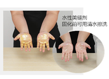 美缝剂弄手上衣服上了如何清理掉,美缝剂怎么去除最简单方法