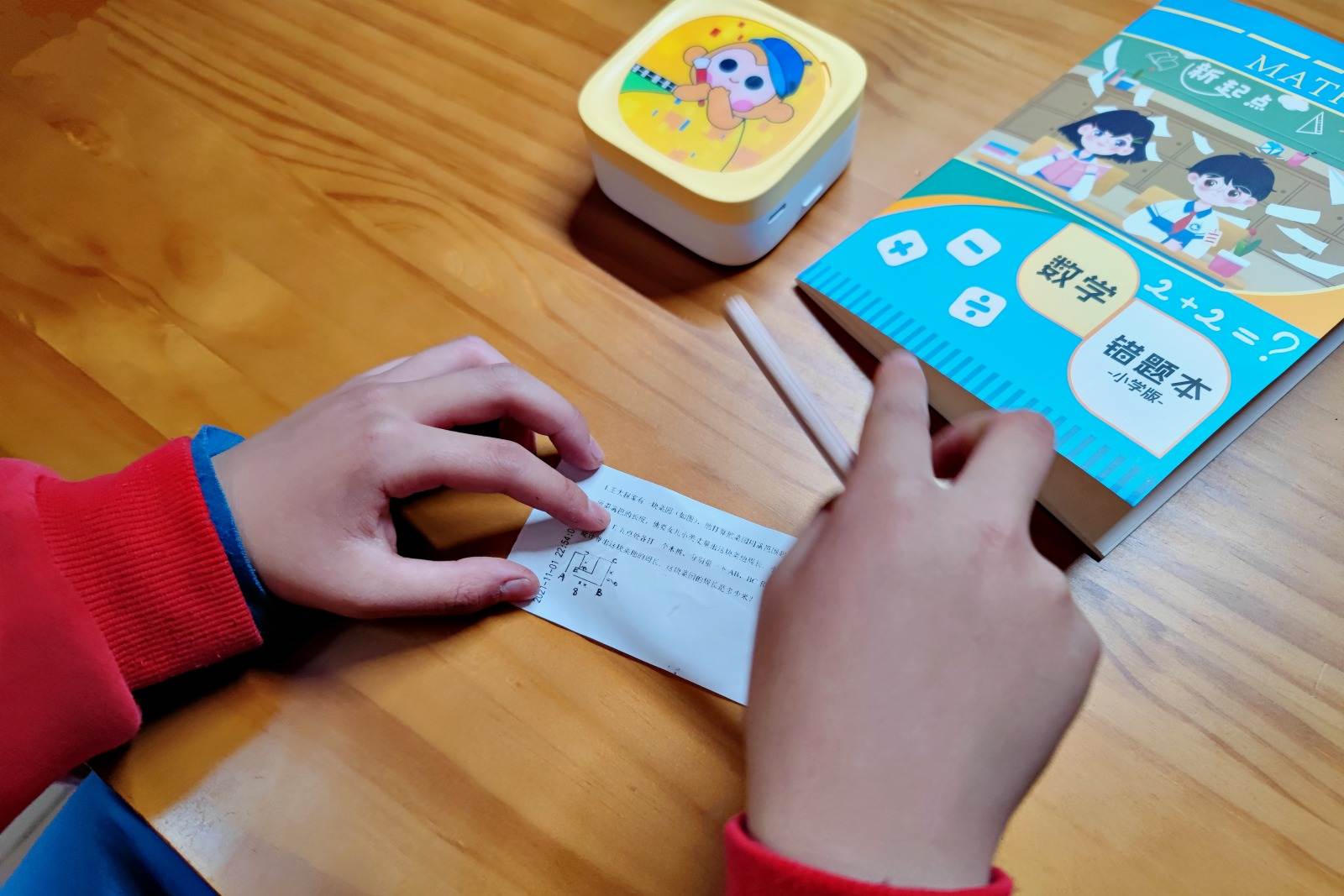 随时随地打印，碎片化学习更高效！有道口袋打印