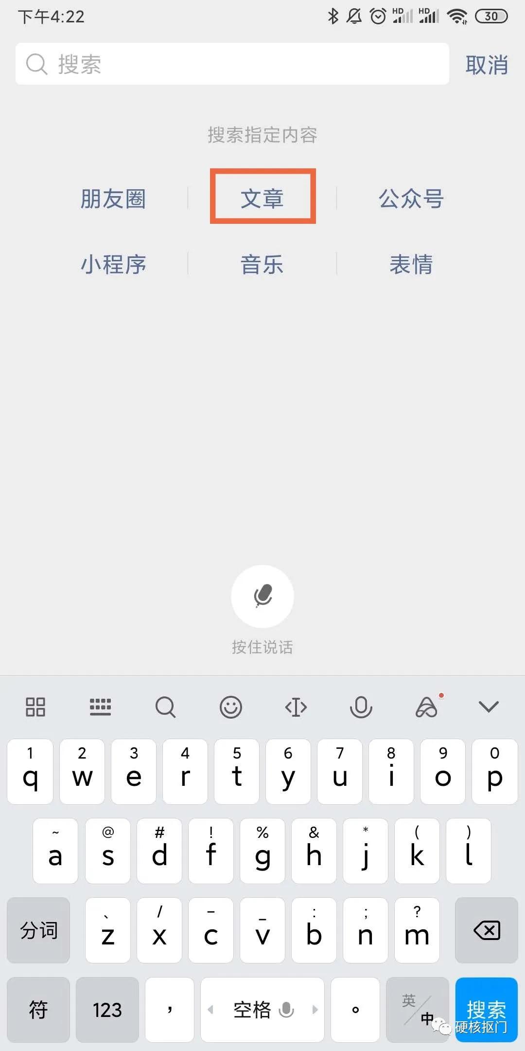 网上挣小钱的兼职平台,效果最好的三个网络兼职平台