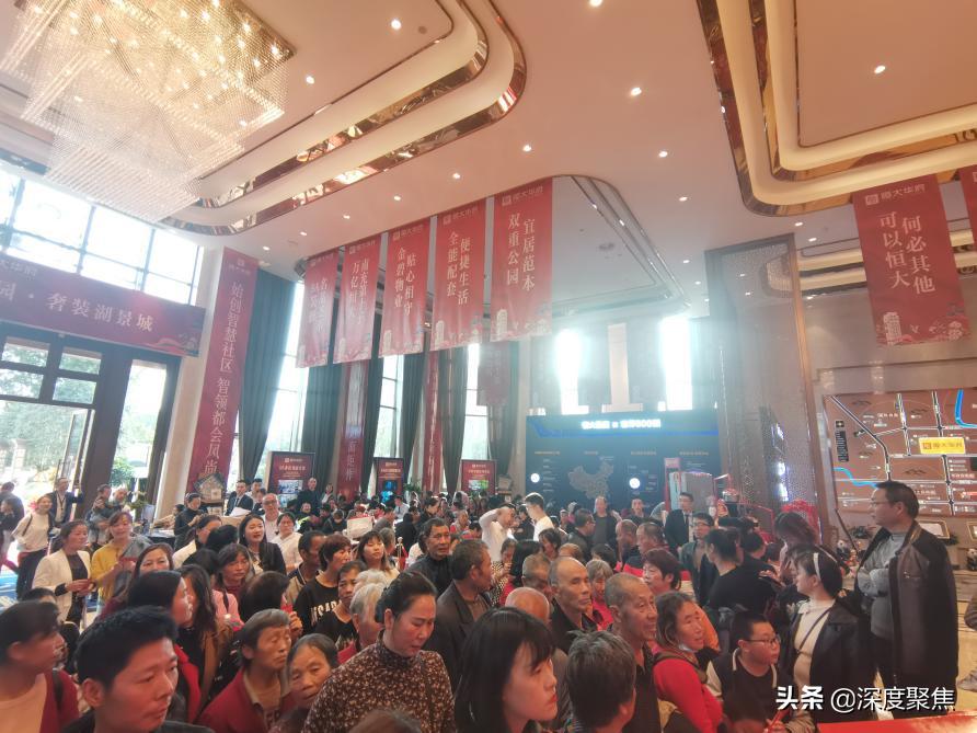 恒大华府南充最新信息,金融大道恒大华府怎么样