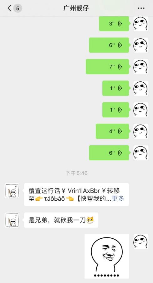 果然换了珠江宽频的618，就是如此朴实无华且快乐