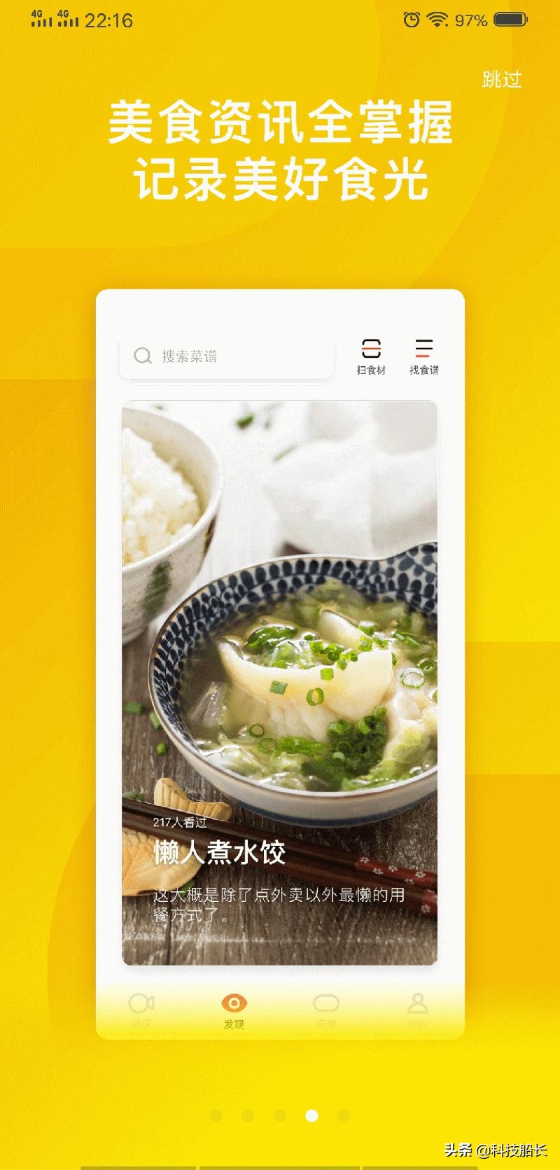 tokit家用迷你智能电烤箱,tokit迷你智能烤箱使用方法